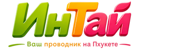 Ваш проводник на Пхукете: недвижимость, визы, бизнес | коПхукет-Акс 2026